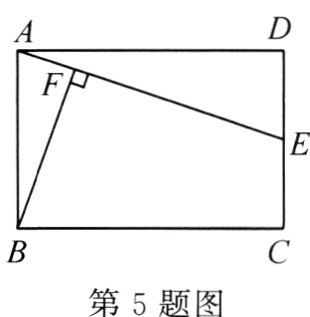 第5题图
