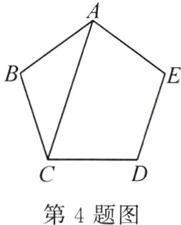 第4题图