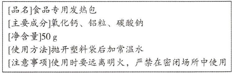 注意事项使用时要远离明火严禁在密闭场所中使用
