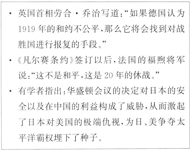 平洋霸权埋下了种子