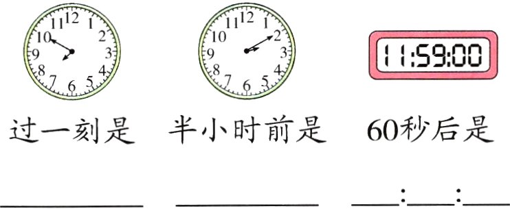 一一