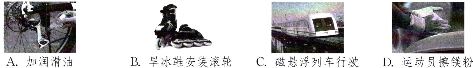 B旱冰鞋安装滚轮A加润滑油C磁悬浮列车行驶D运动员擦镁粉