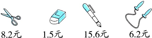 156元62元15元82元