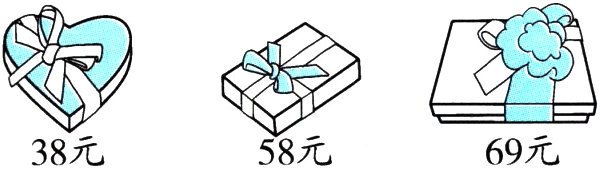 38元69元