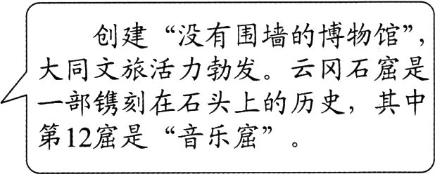 第12窟是音乐窟