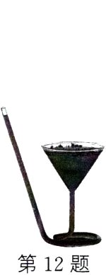 第12题