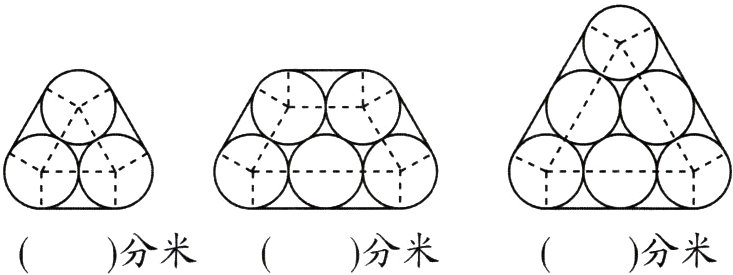 分米分米分米
