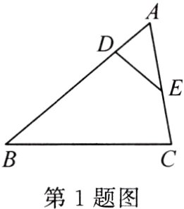 第1题图