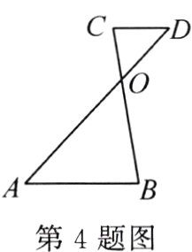 第4题图