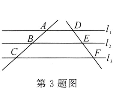 第3题图