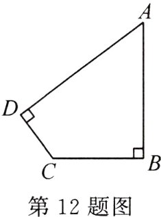 第12题图