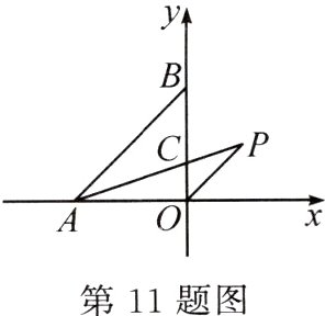 第11题图
