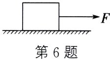 第6题
