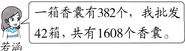 42箱共有1608个香囊若涵