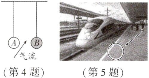 第4题