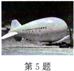 第5题