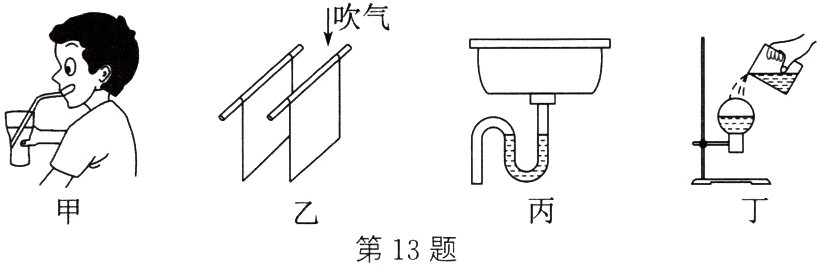 第13题