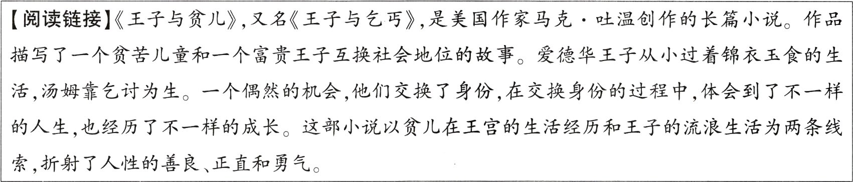 索折射了人性的善良正直和勇气
