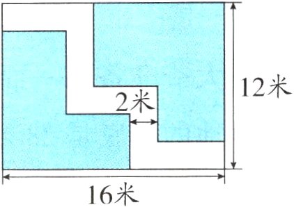 16米