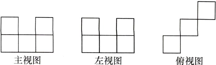 主视图左视图俯视图