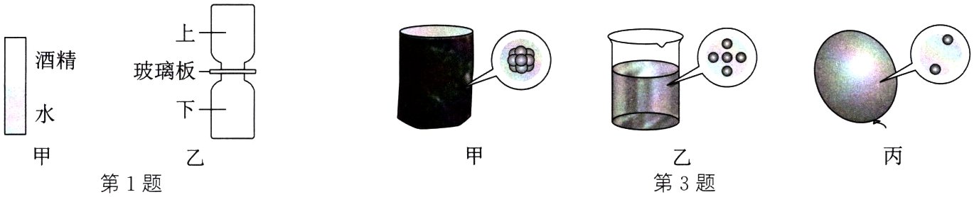 第1题