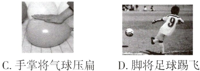 C手掌将气球压扁D脚将足球踢飞