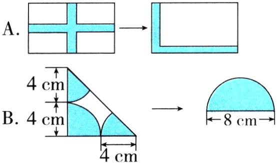 4cm