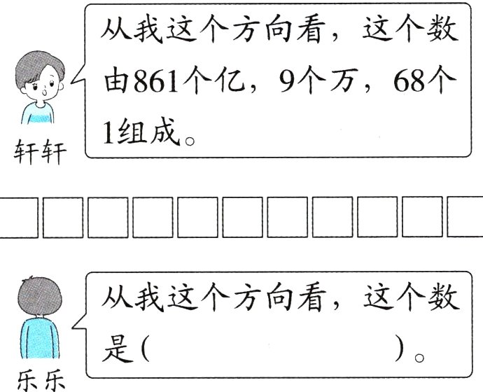 是乐乐