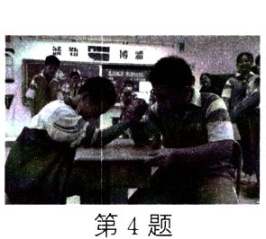 第4题