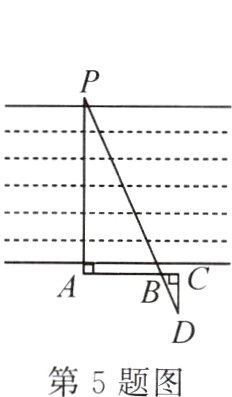 第5题图