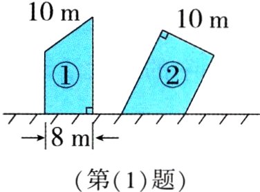 第1题