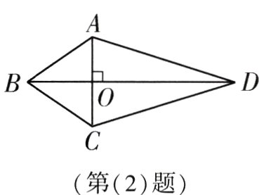 第2题
