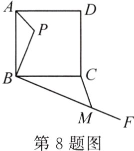 第8题图
