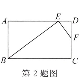 第2题图