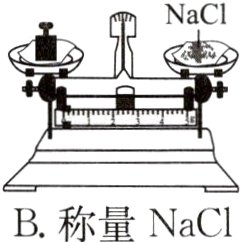 B称量NaC1