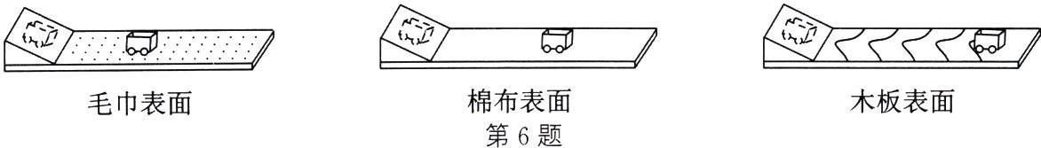 棉布表面木板表面毛巾表面第6题