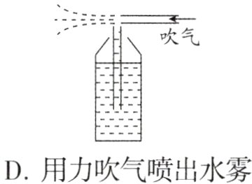 C孔位越低流速越大D用力吹气喷出水雾