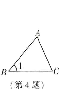 第4题