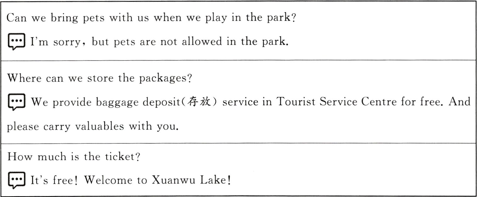 叼ItsfreeWelcometoXuanwuLake