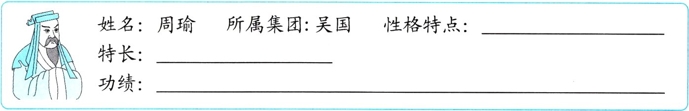 功绩