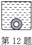 第12题