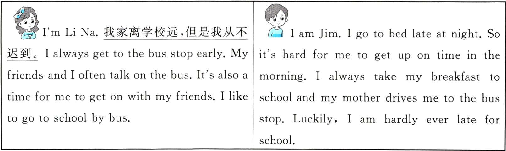 school