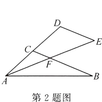 第2题图