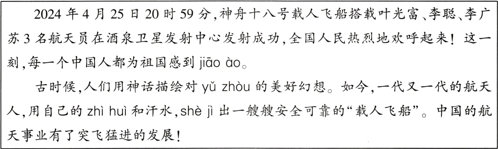 天事业有了突飞猛进的发展