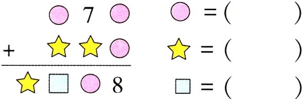 8口
