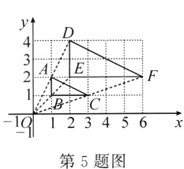 第5题图