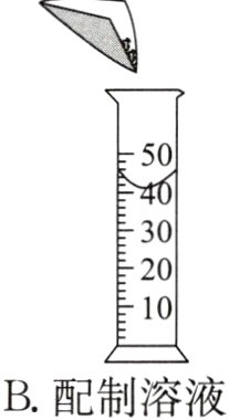 B配制溶液