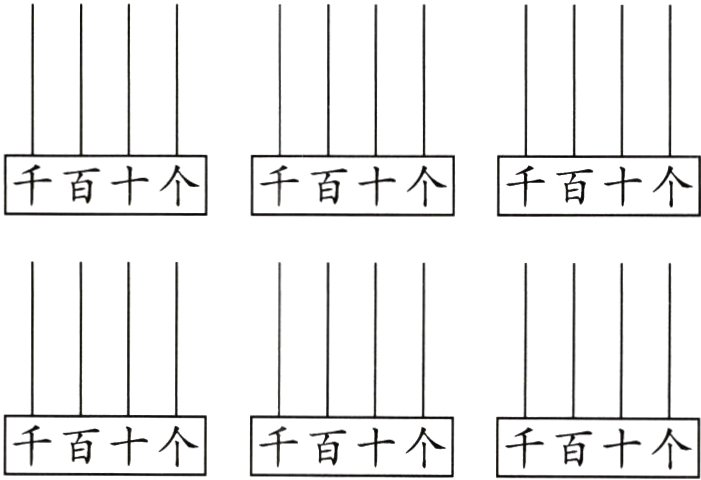 千百十个千百十个千百十个