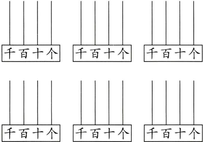 千百十个千百十个千百十个