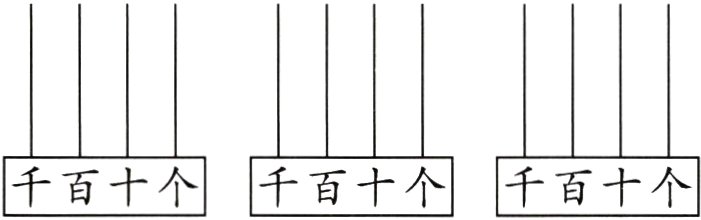 千百十个千百十个千百十个